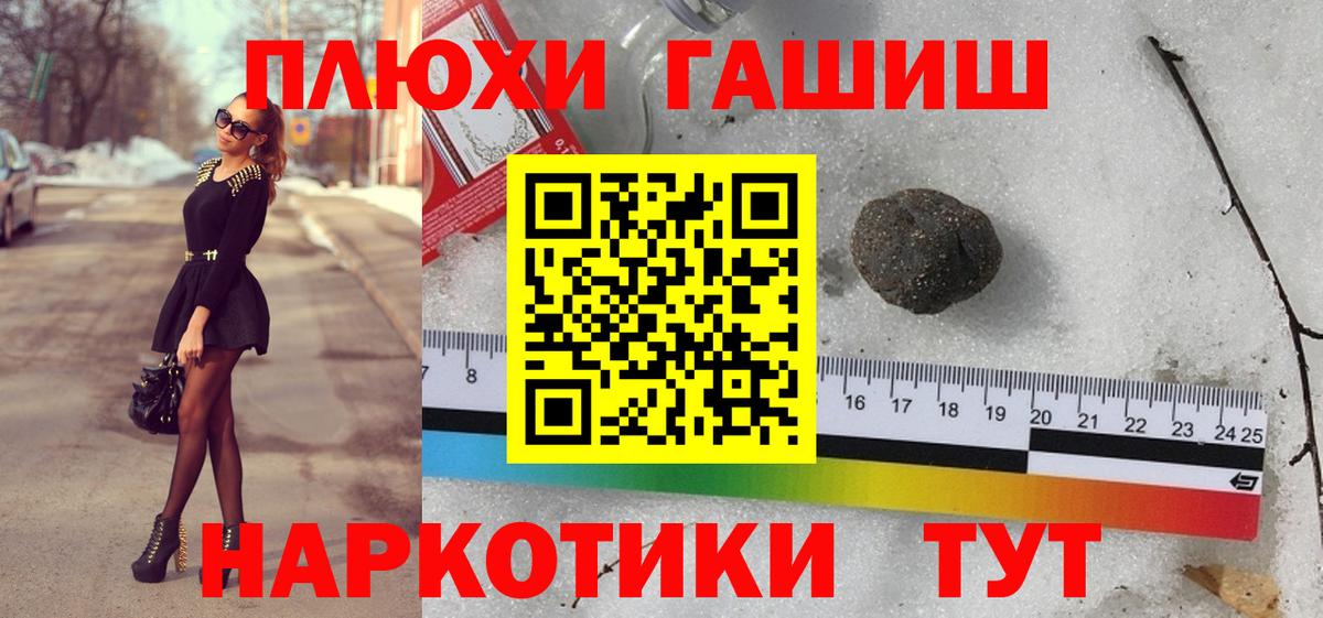 Гашиш  Гашиш VHQ  Зеленодольск  Вход с VPN  ГАШИШ хэш 