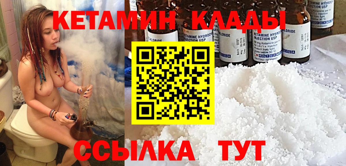 blacksprut tor  КЕТАМИН ketamine  Вход с VPN  Зеленодольск 