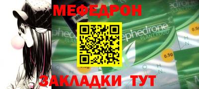 скорость mdpv Кунгур