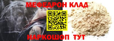 скорость Кумертау
