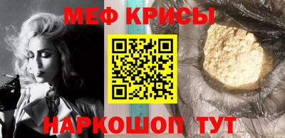 скорость Кумертау