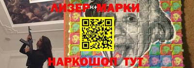 индика Ликино-Дулёво