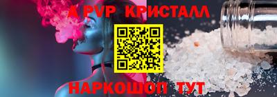 герыч Вышний Волочёк