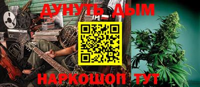 метадон Ливны
