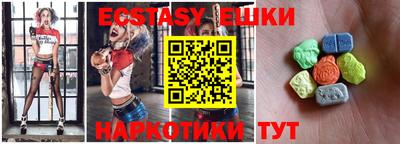 индика Ликино-Дулёво