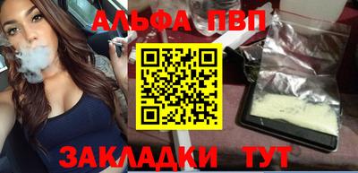 метадон Ливны
