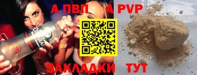 метадон Ливны