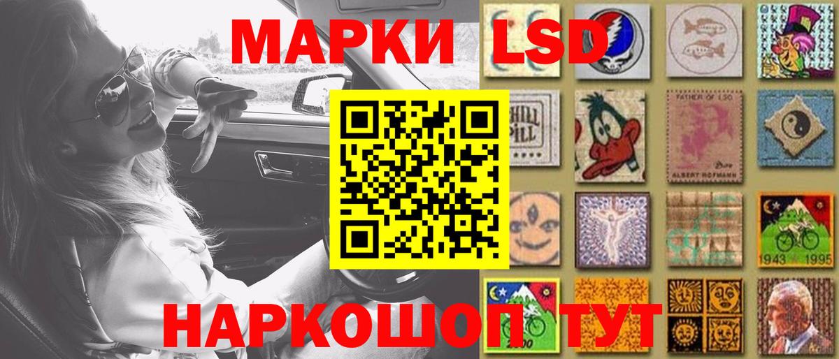 Зеленодольск  ЛСД экстази кислота  Вход с VPN  Лсд 25 экстази ecstasy 