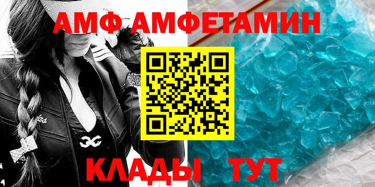 Зеленодольск  Метамфетамин витя  Вход с VPN 