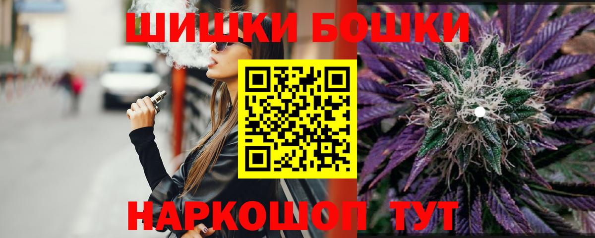 МАРИХУАНА план  Конопля THC 21%  Марихуана марихуана  Марихуана индика  Вход с VPN  Зеленодольск 